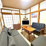 Fukurou House