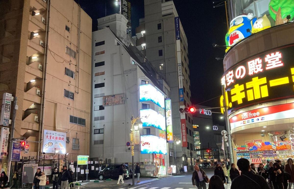 Apartamento Fukurou House