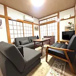 Fukurou House