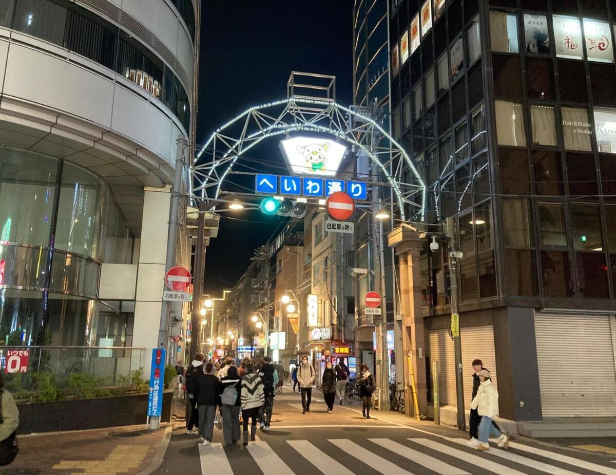 Fukurou House *