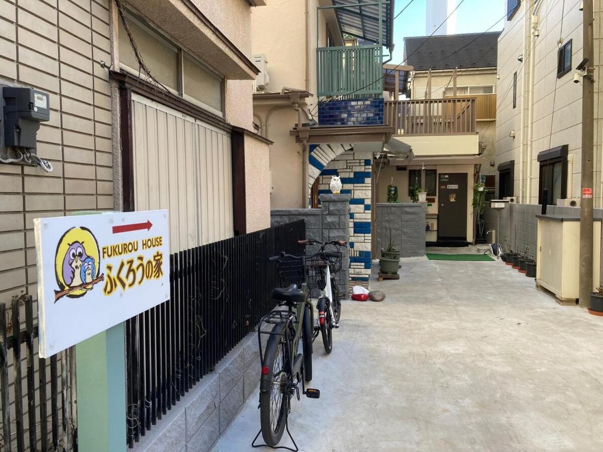Appartement Fukurou House *